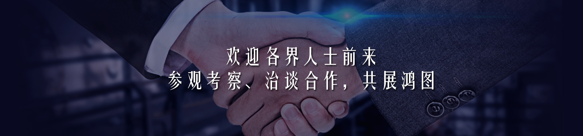 在线留言