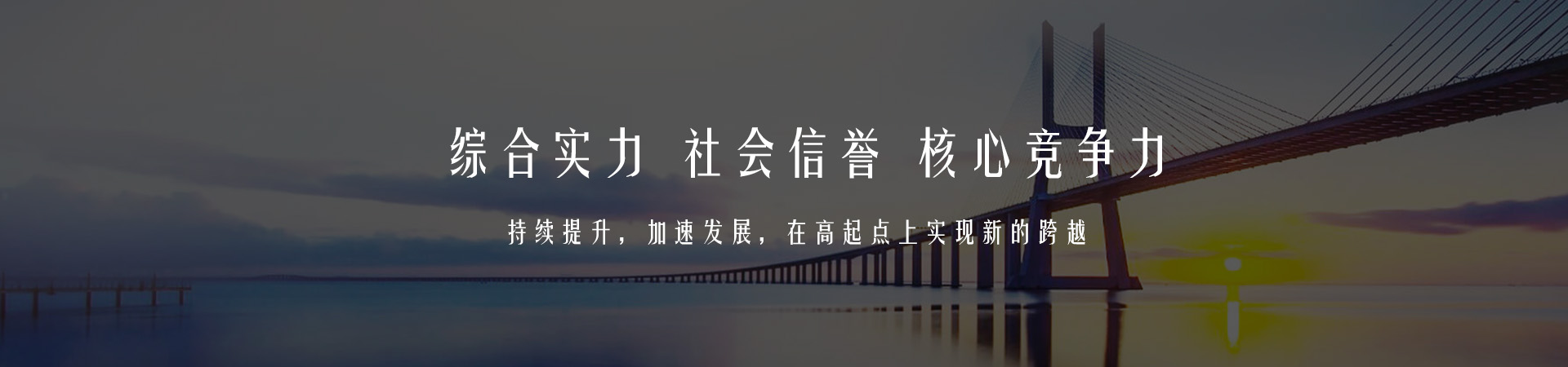 社会责任