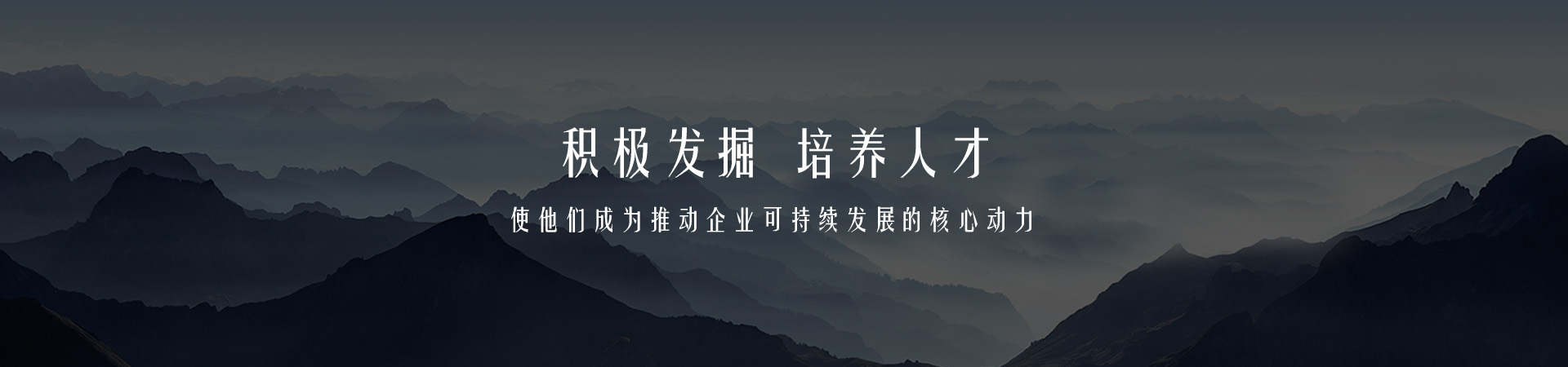 人力资源