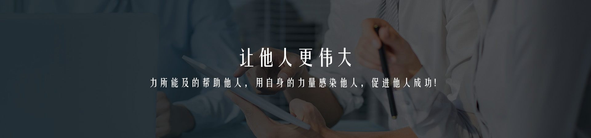 防疫工作